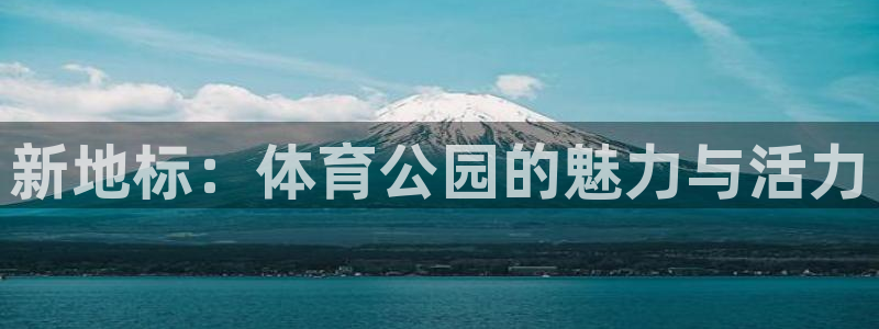 yy易游官網(wǎng)下載官方客服電話